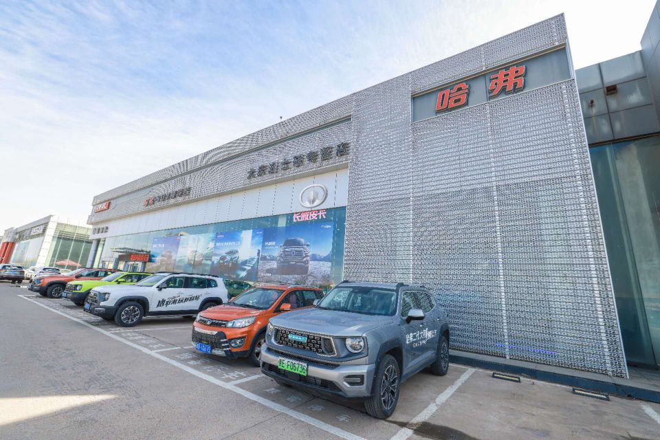 长城汽车哈弗(大庆广运4S店)
