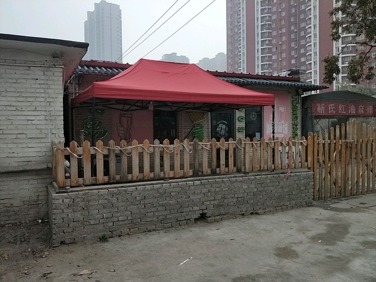 青岛啤酒吧