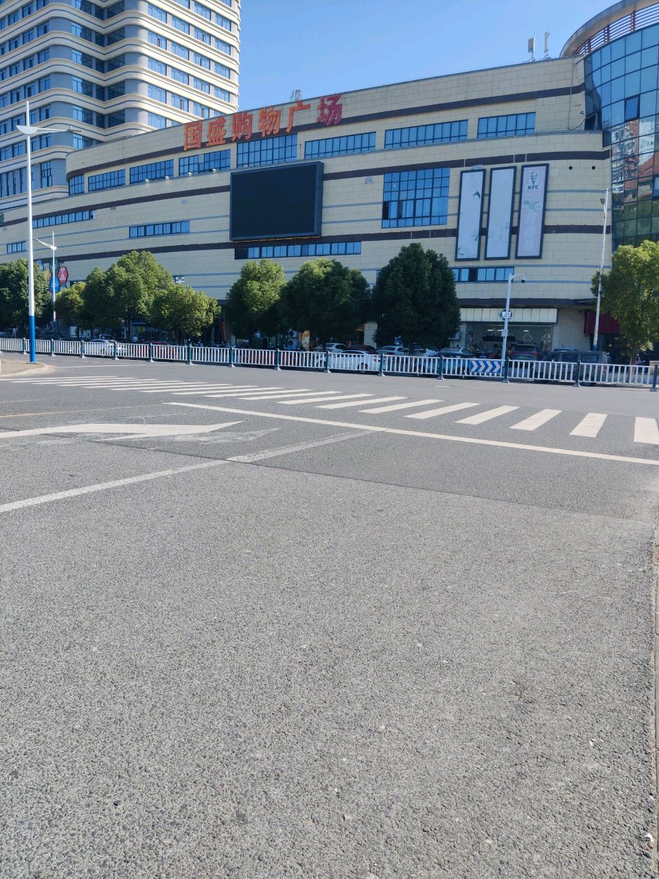 国盛购物广场