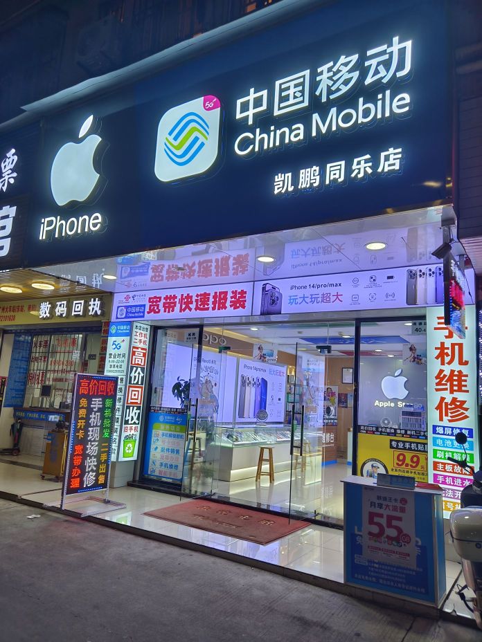 手机维修回收(凯鹏通讯)