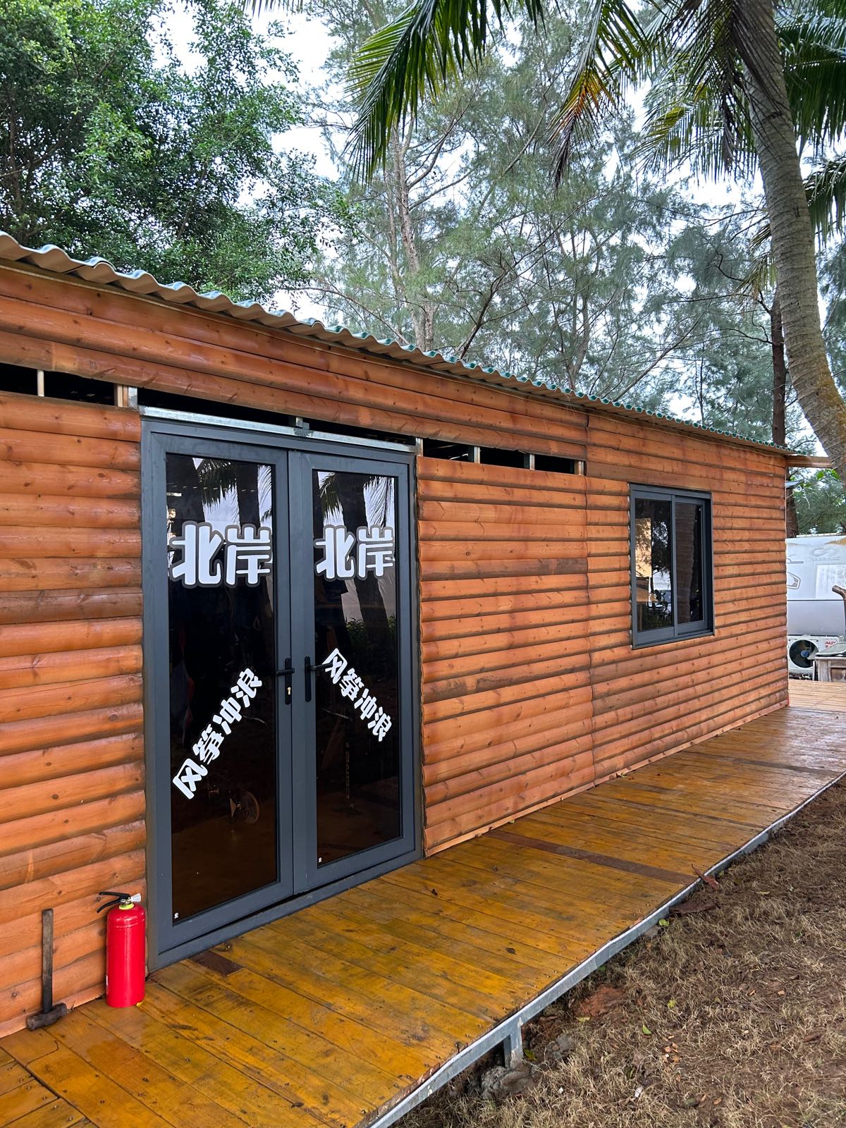 北岸风筝冲浪(文昌店)