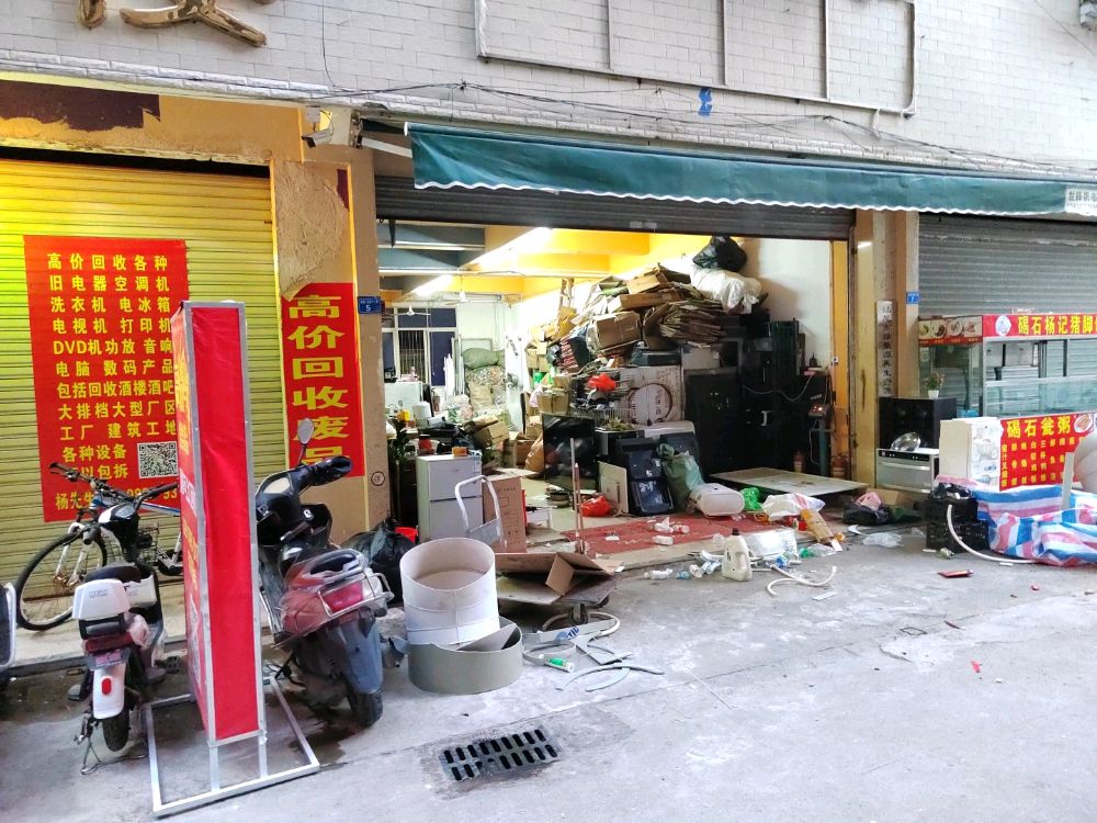 汕尾市绿聚源再生资源废品回收