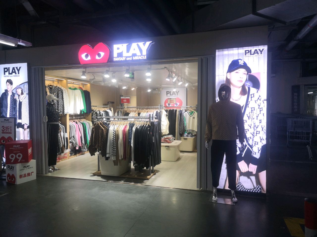 PLAY(珠海印象城店)