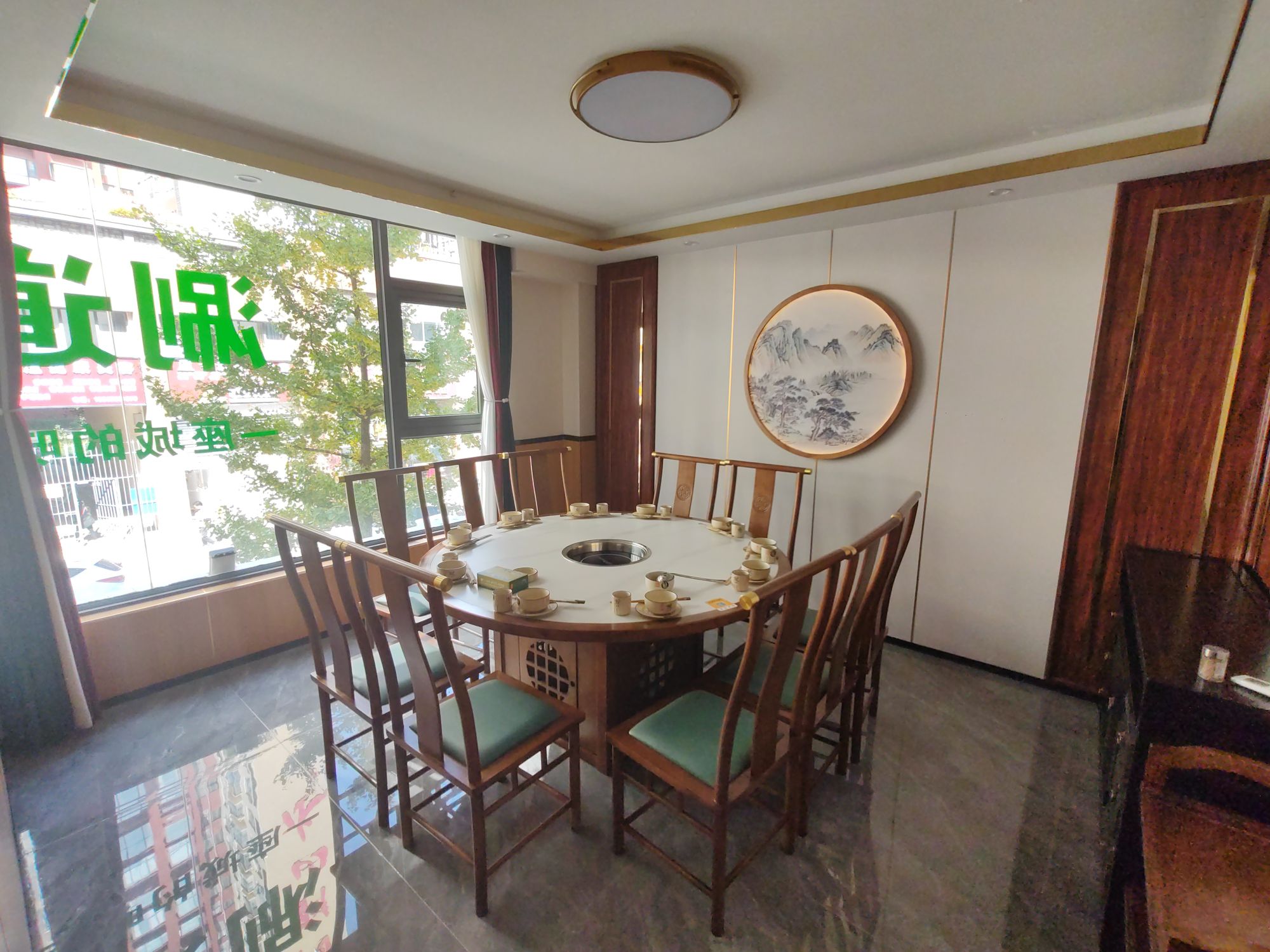 清真·涮一道牛肉火锅(昭通总店)