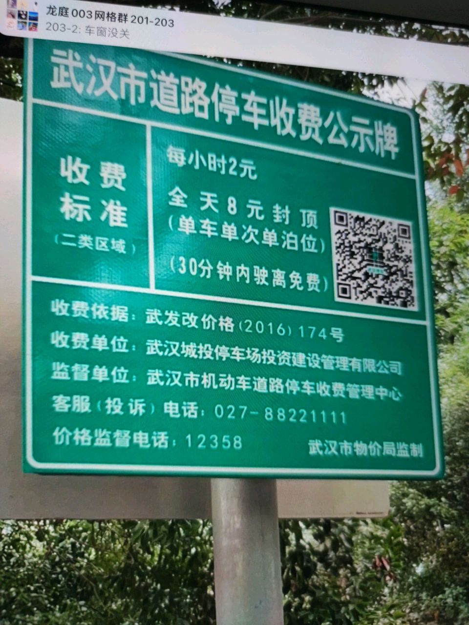 宜昌市城市规划展览馆停车场