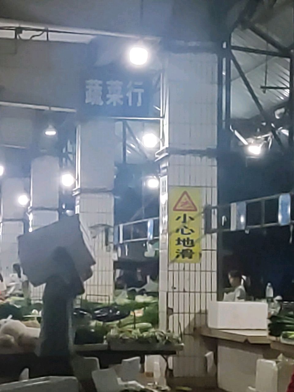 菜市蔬菜行
