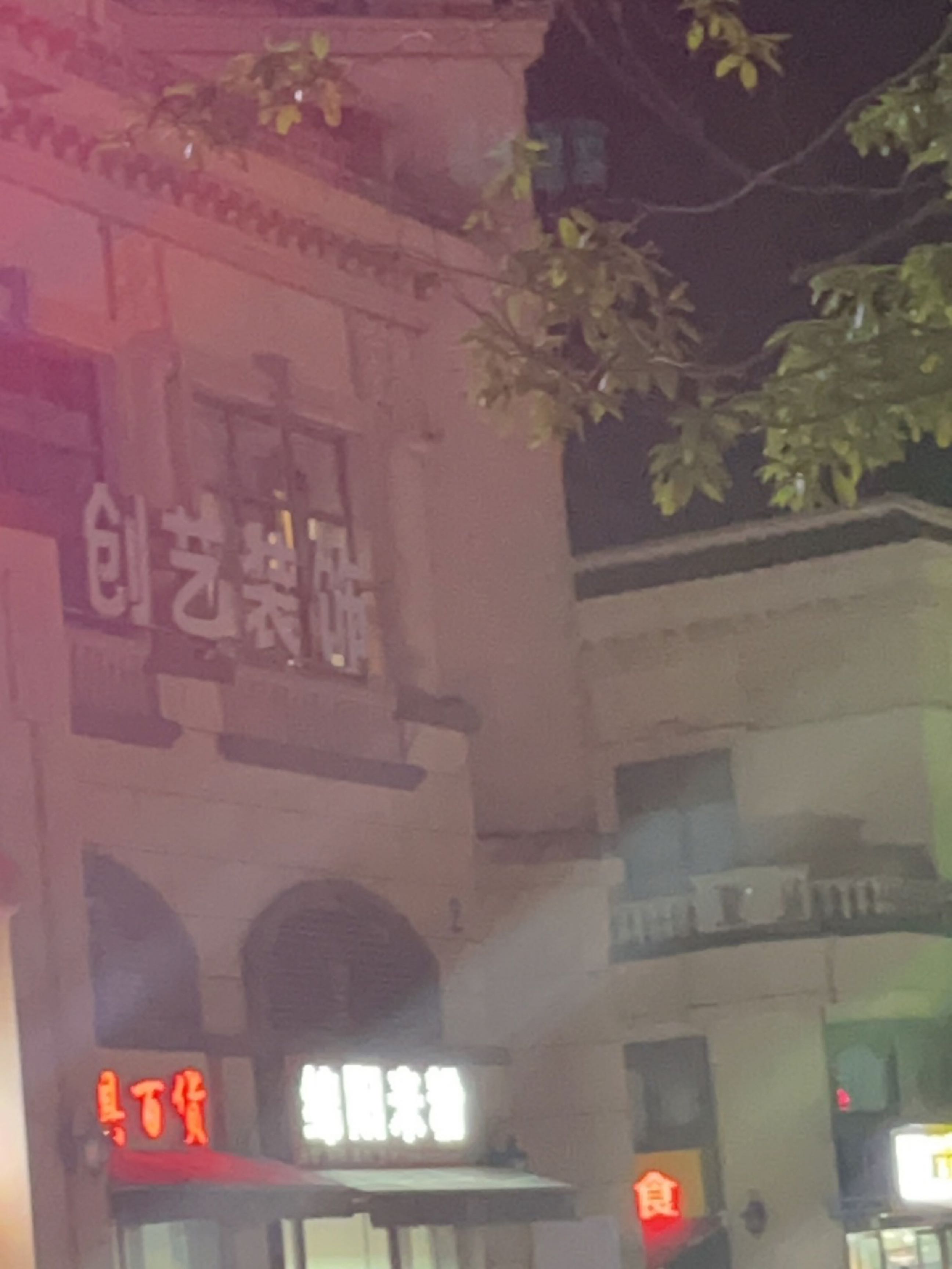 绵阳米粉(优筑城店)