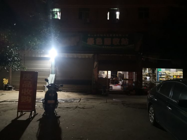 绿色废品回收站