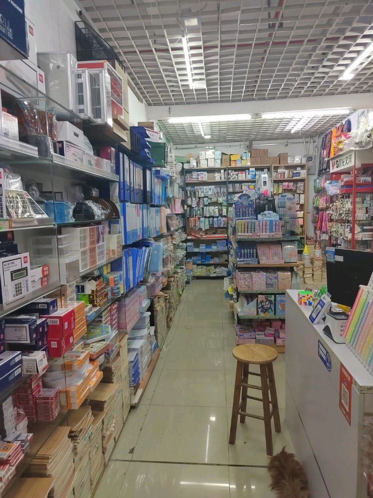 文博文具商行(九博)文具(江门义乌小商品城城店)