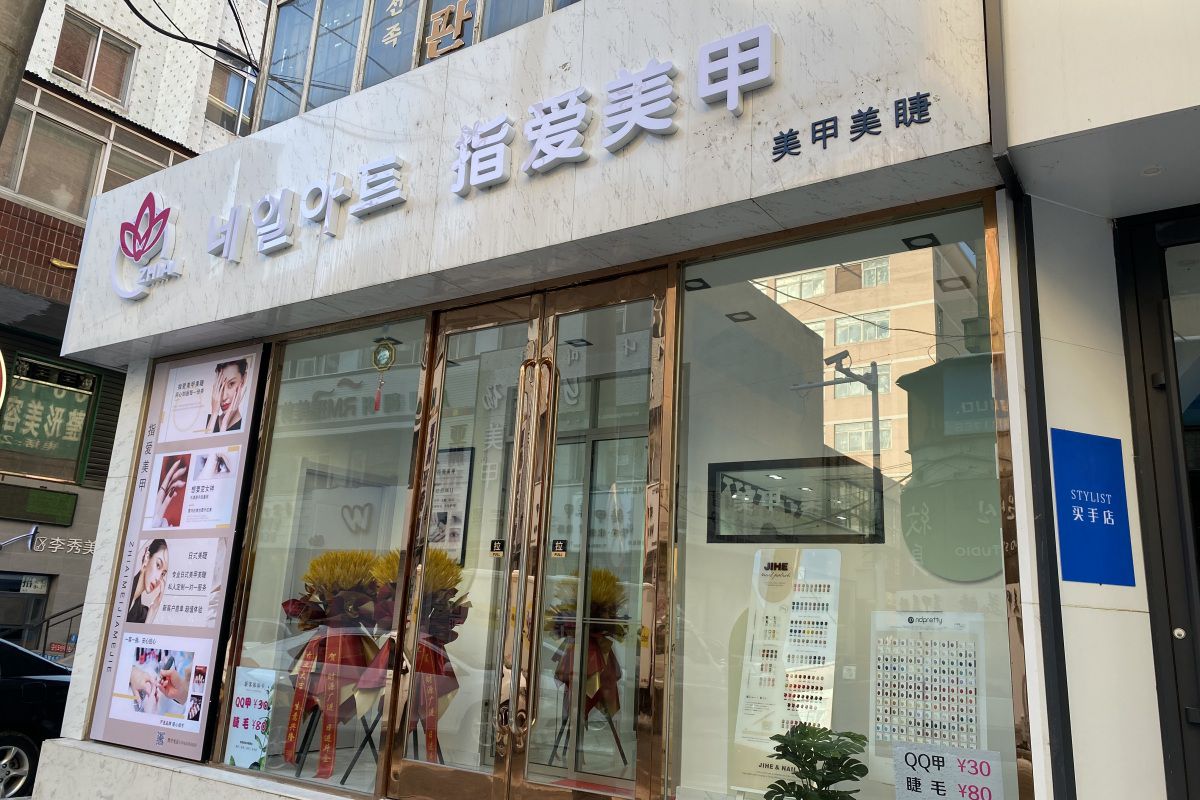 只爱美甲(海兰路店)