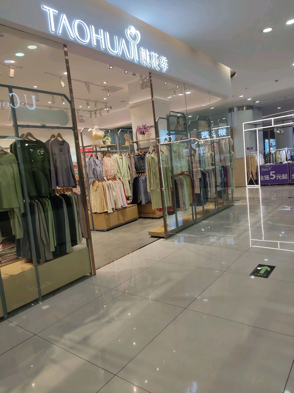 桃花季(客都汇购物中心店)