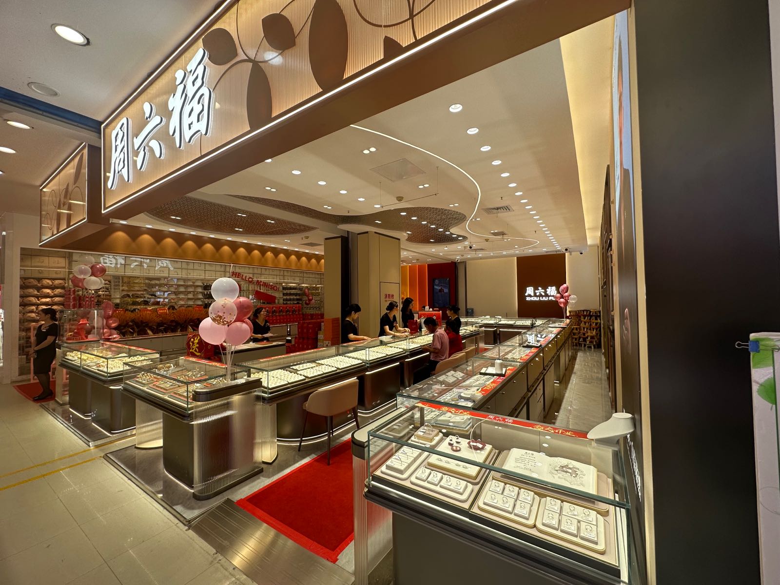 周六福(益华广场华润万家店)