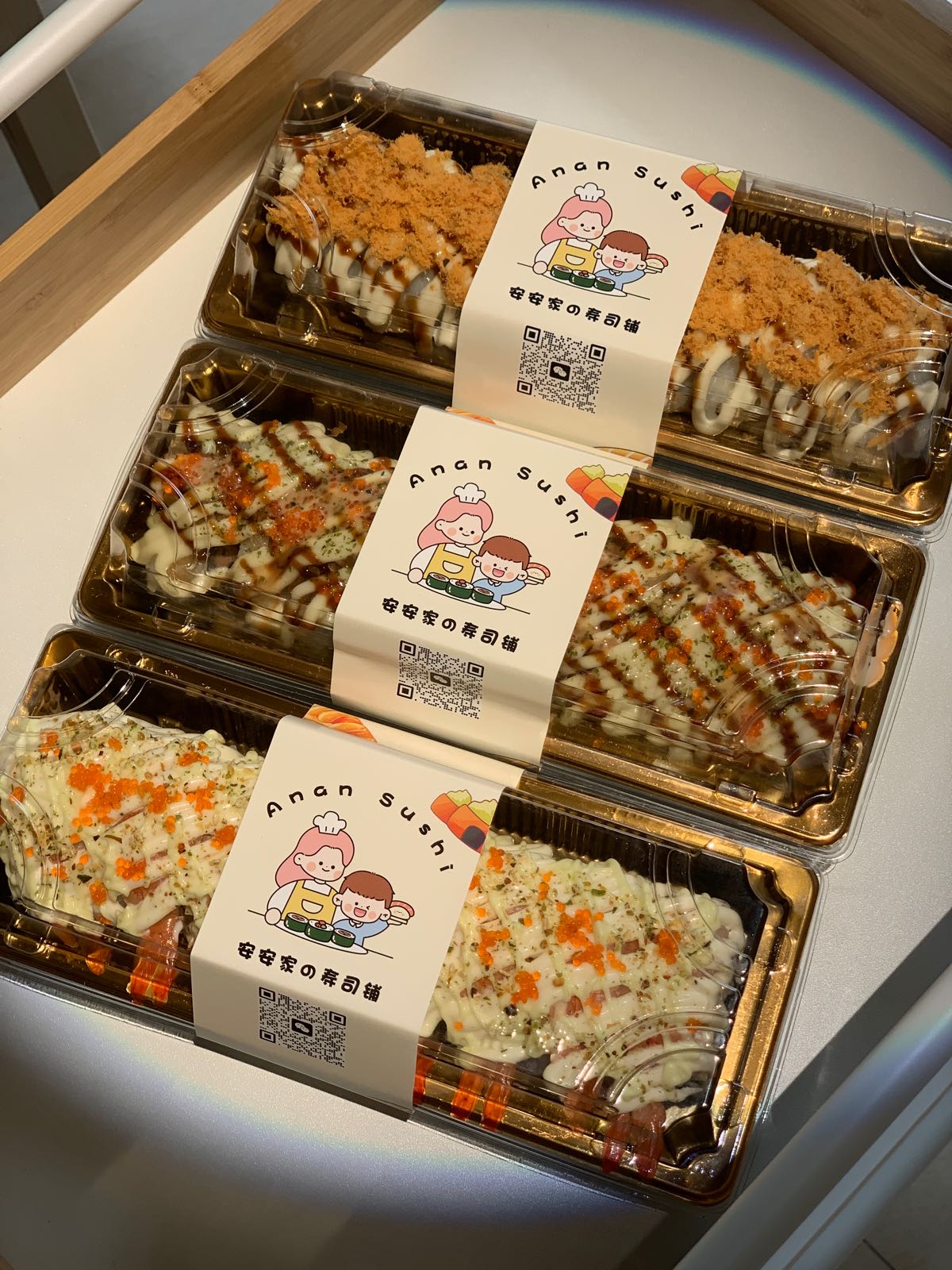 安安家的寿司铺(汤家锦绣公寓店)
