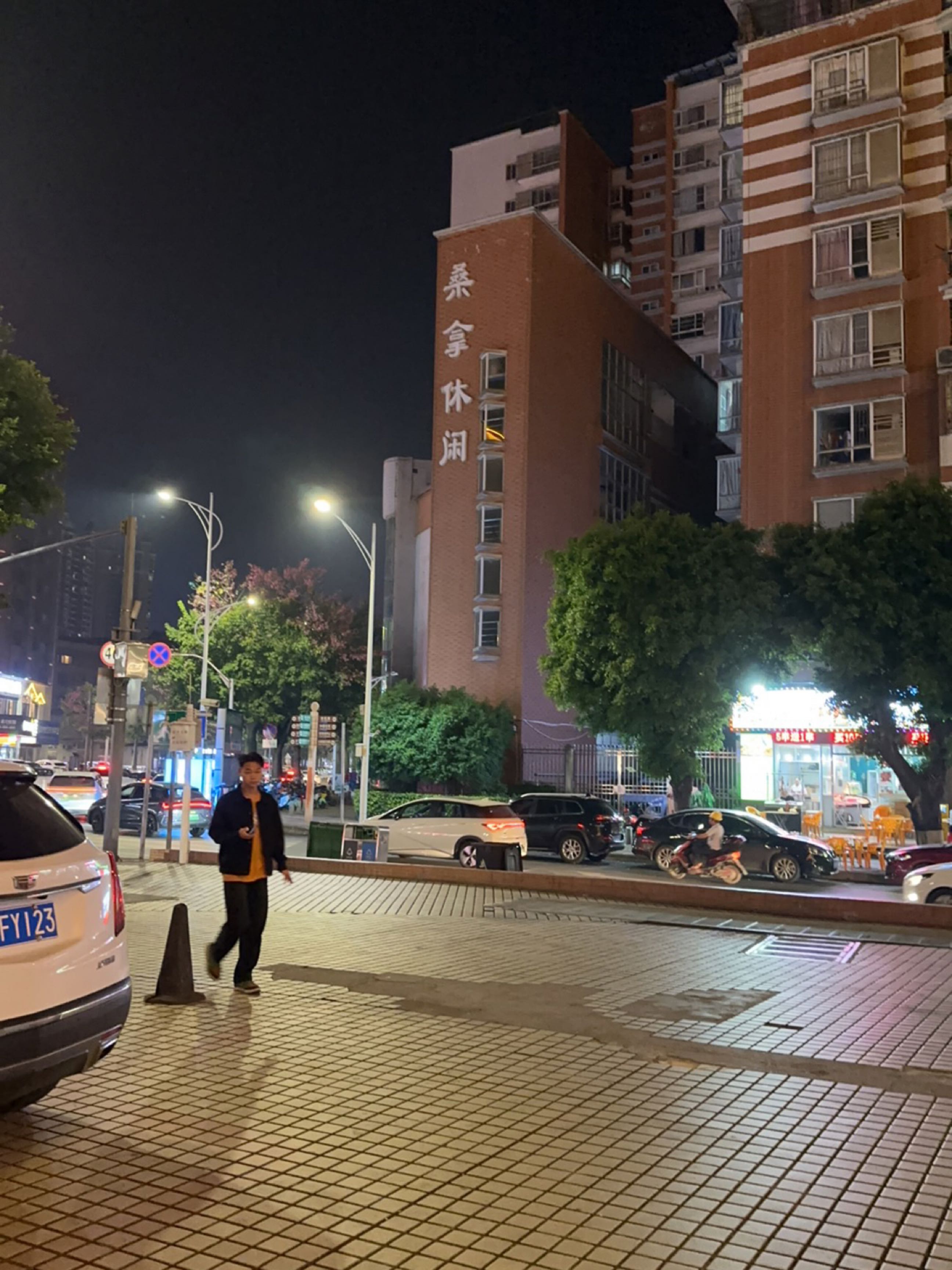 桑拿休闲