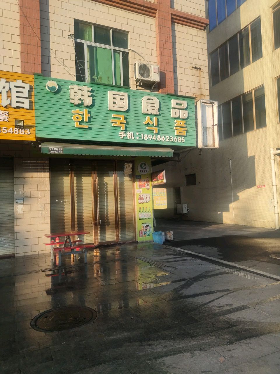 越正宗韩国食品