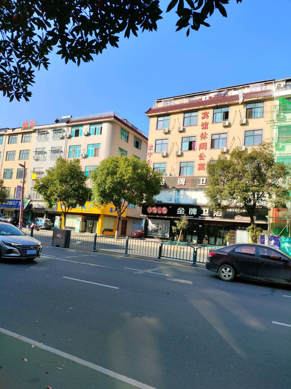 宾馆休闲公寓