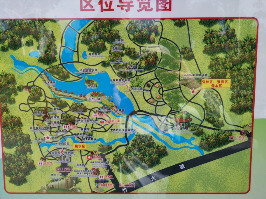 广西药用植物园-2号门(西门)