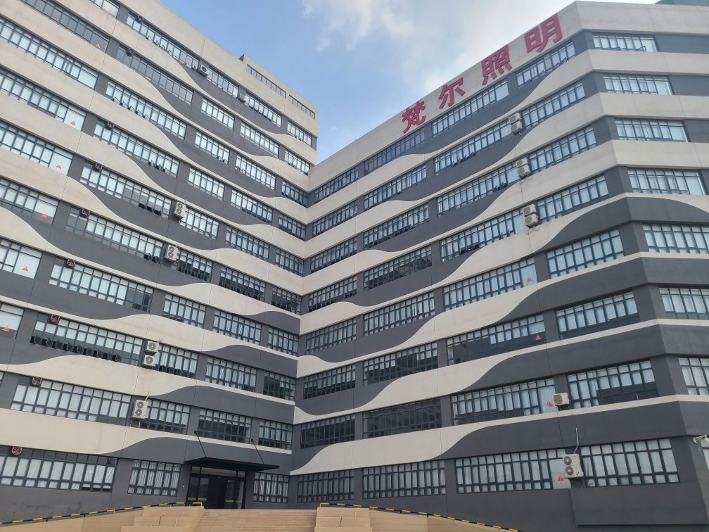 梵尔照明