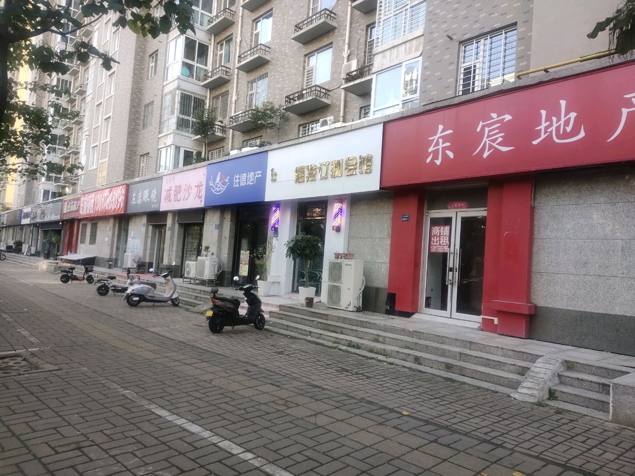 1+短发订制会馆(东瑞园社区店)