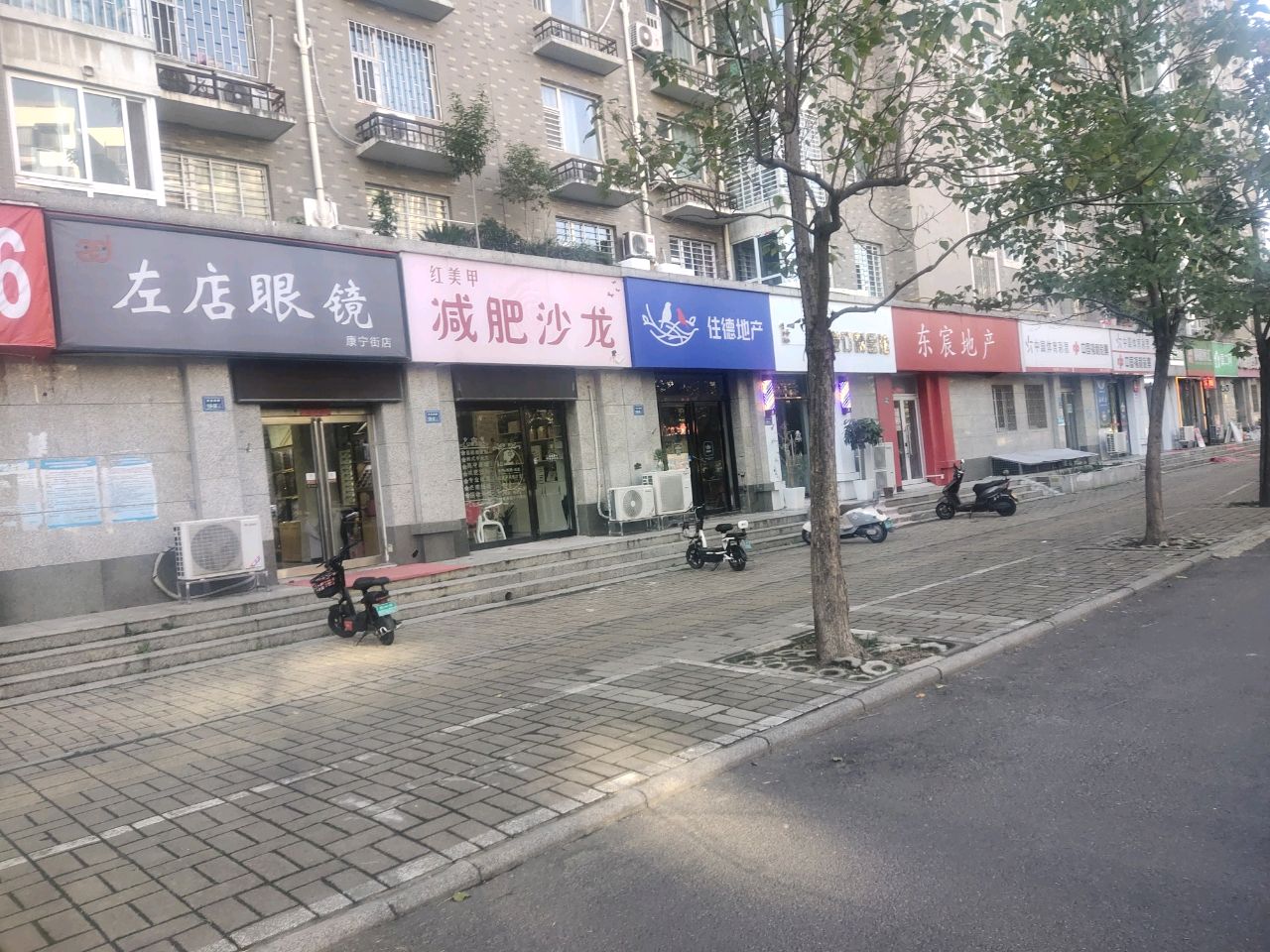 1+短发订制会馆(东瑞园社区店)