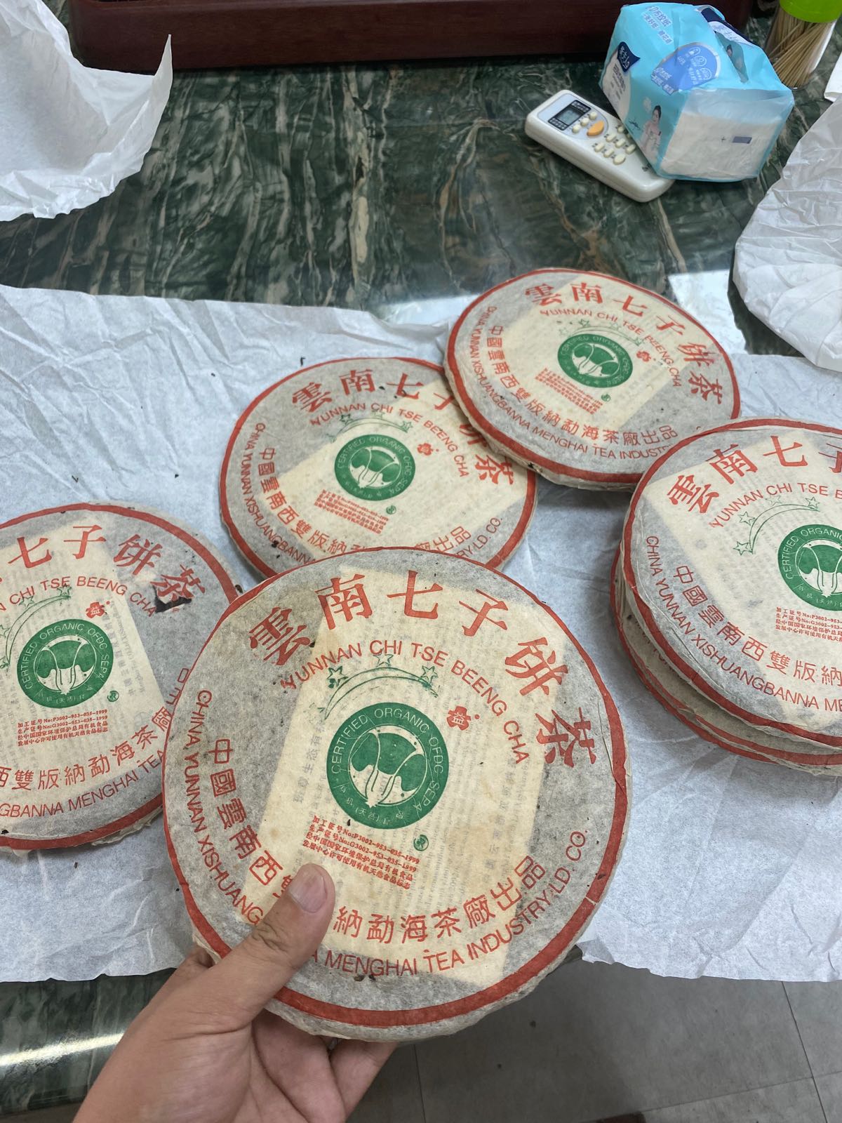 沈茗(今大福普洱茶)