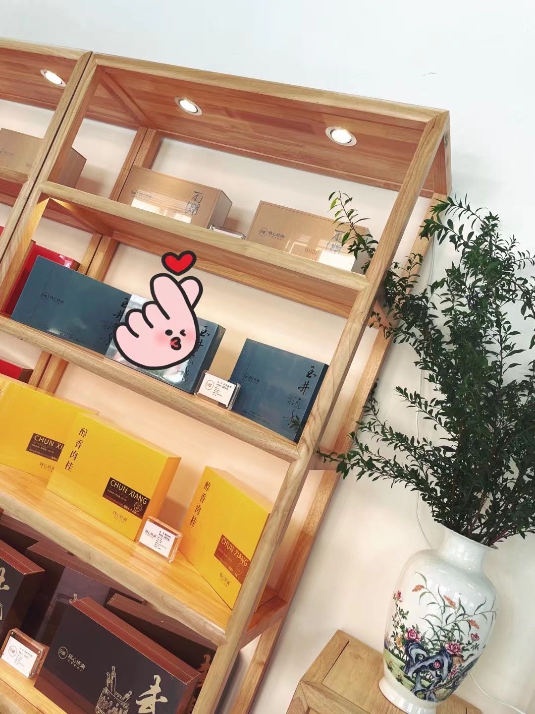 沈茗(今大福普洱茶)