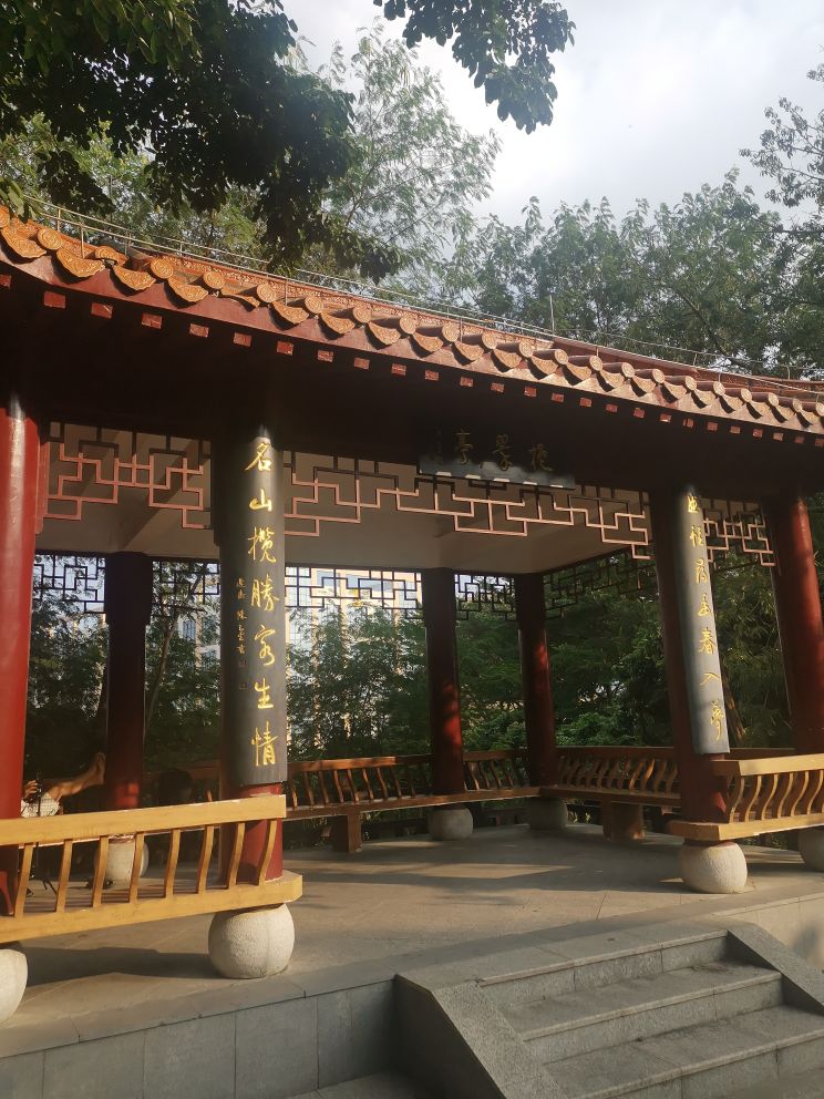 栀翠亭