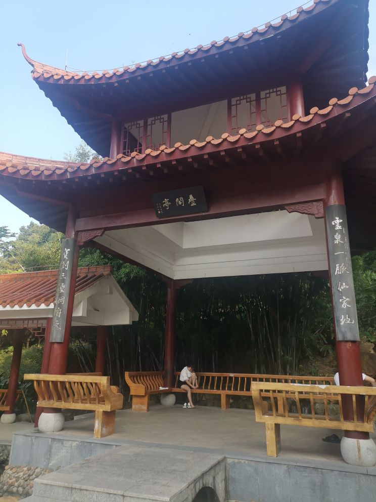 叠阁亭