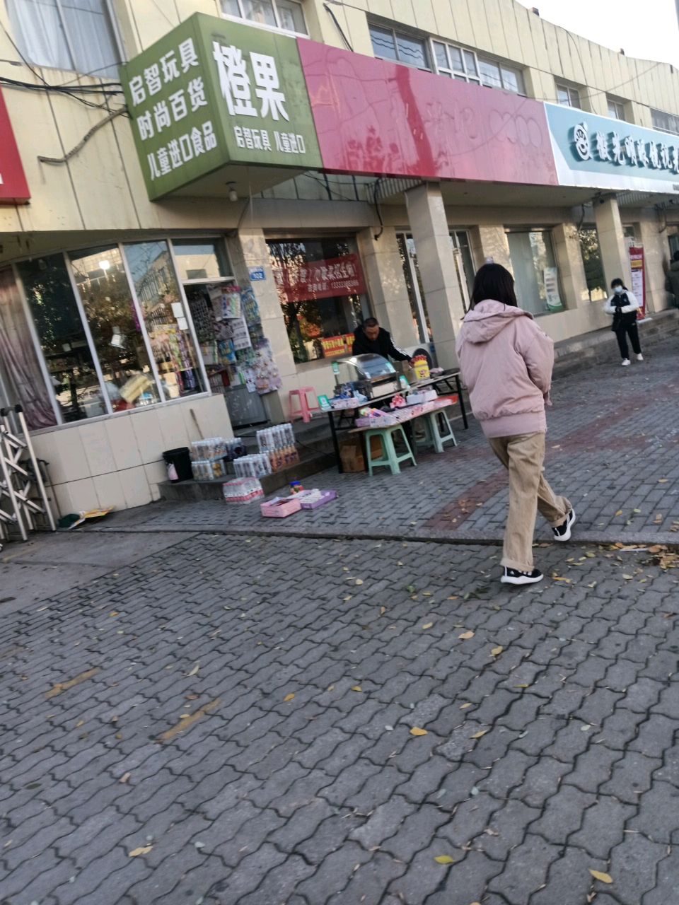 徽光明眼镜视光中心(黄骅建设大街店)