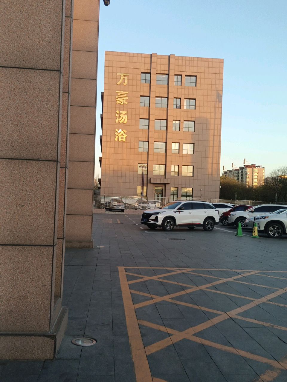 万豪汤浴