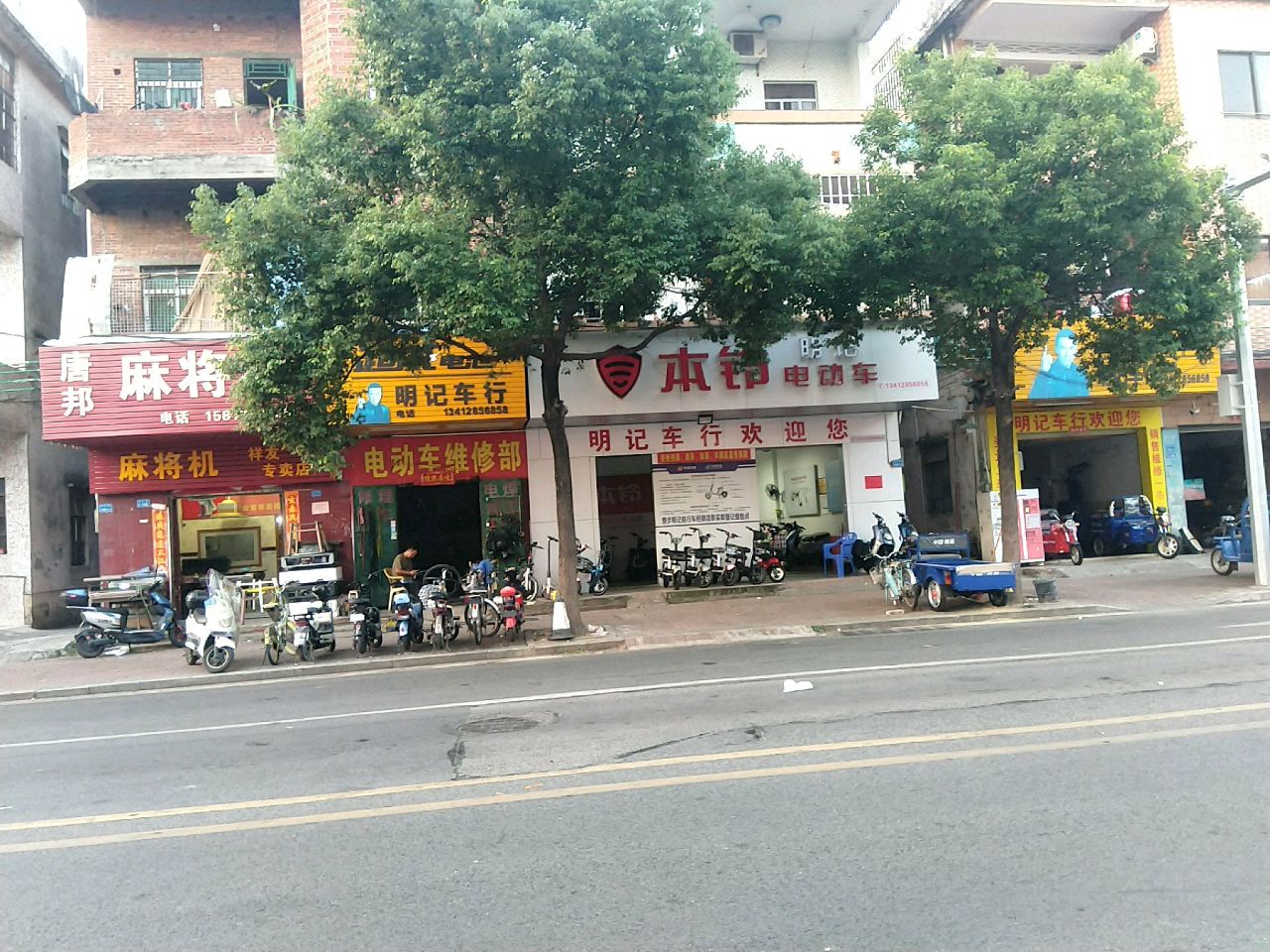 麻将机
