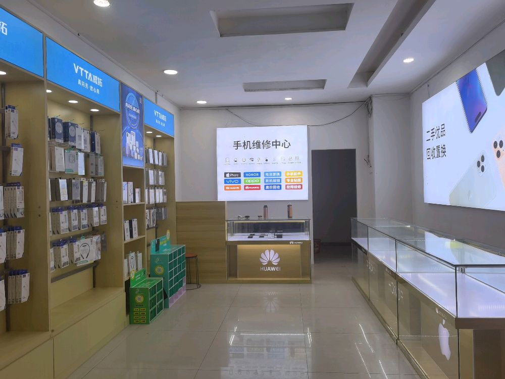 春洋通讯(中华家园店)