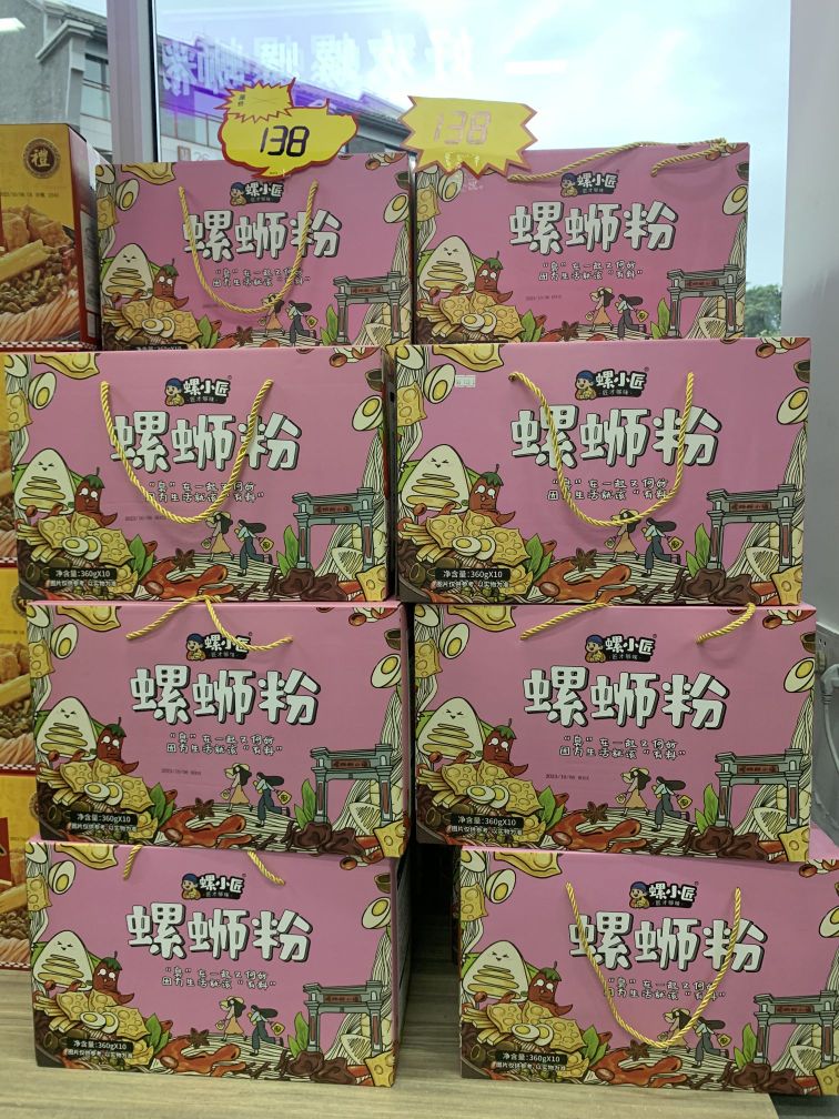 广西土特产(窑埠古镇店)