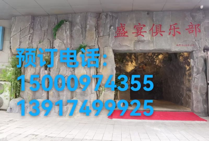 盛宴壹天聚(洞泾店)