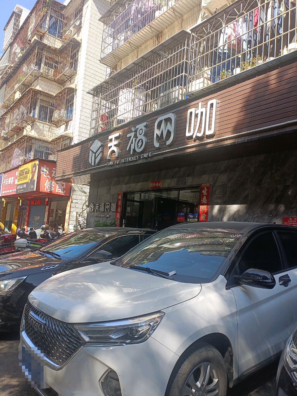名车汽车钥匙