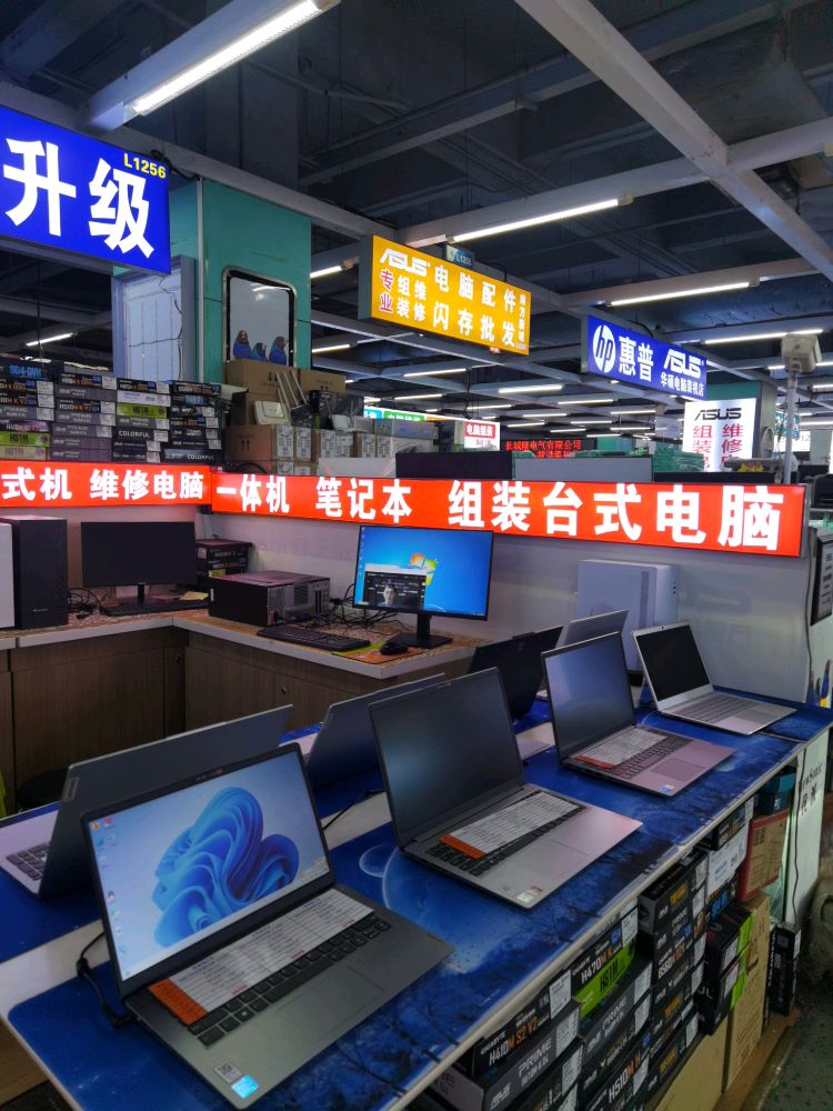 华硕装机店组装电脑维修升级