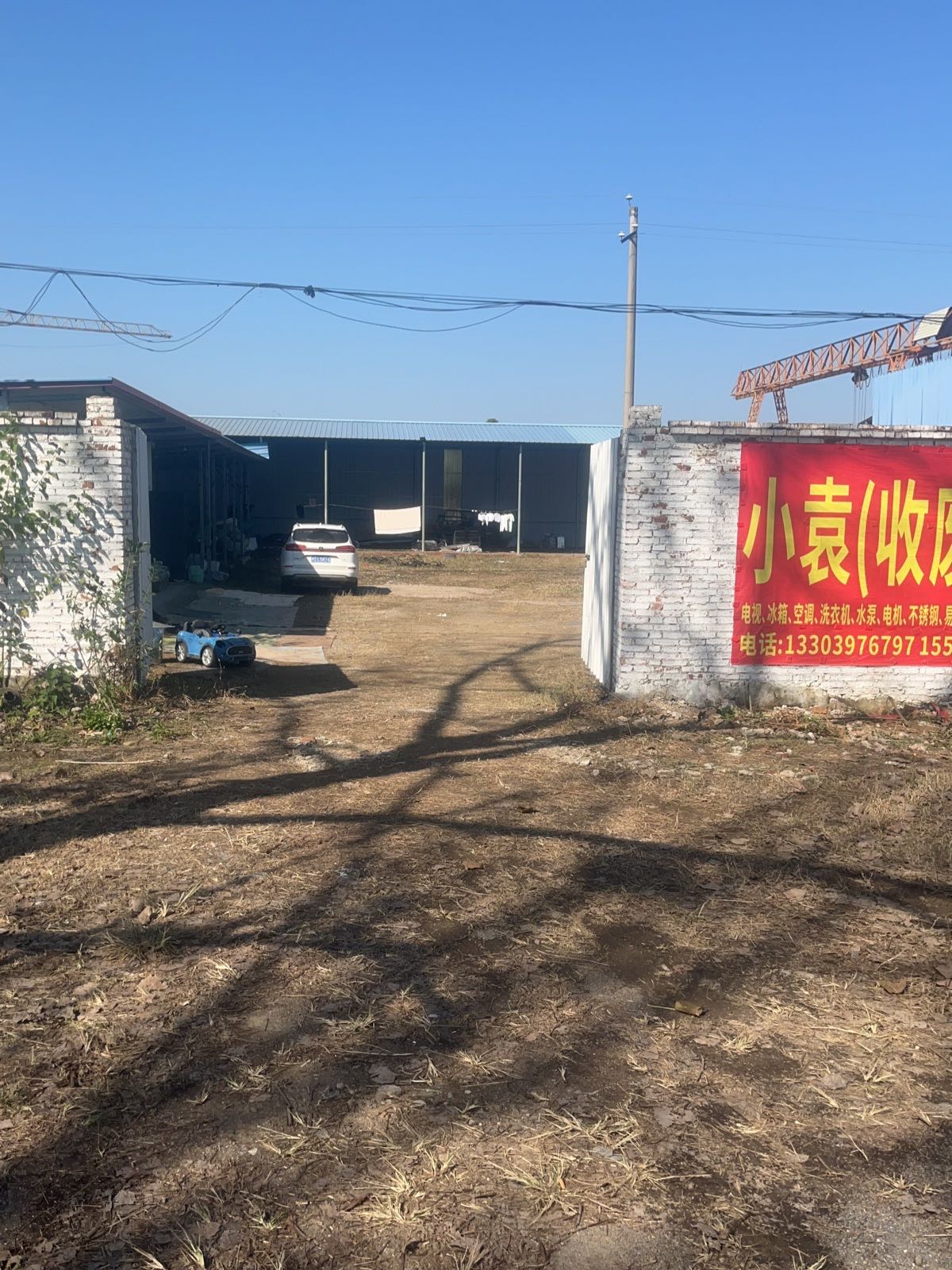 鑫鑫废旧物资回收