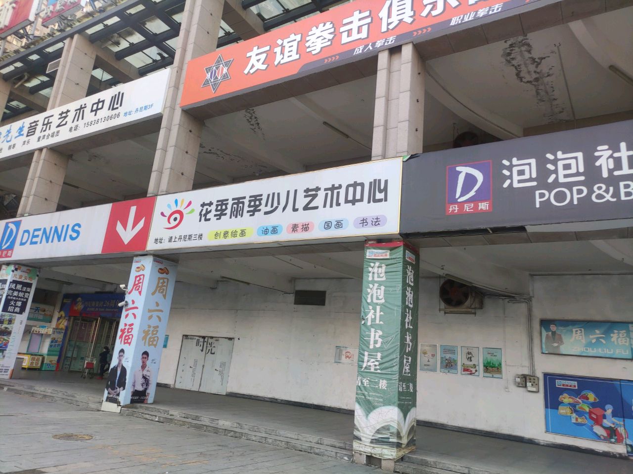 后宫派花艺(南阳路店)