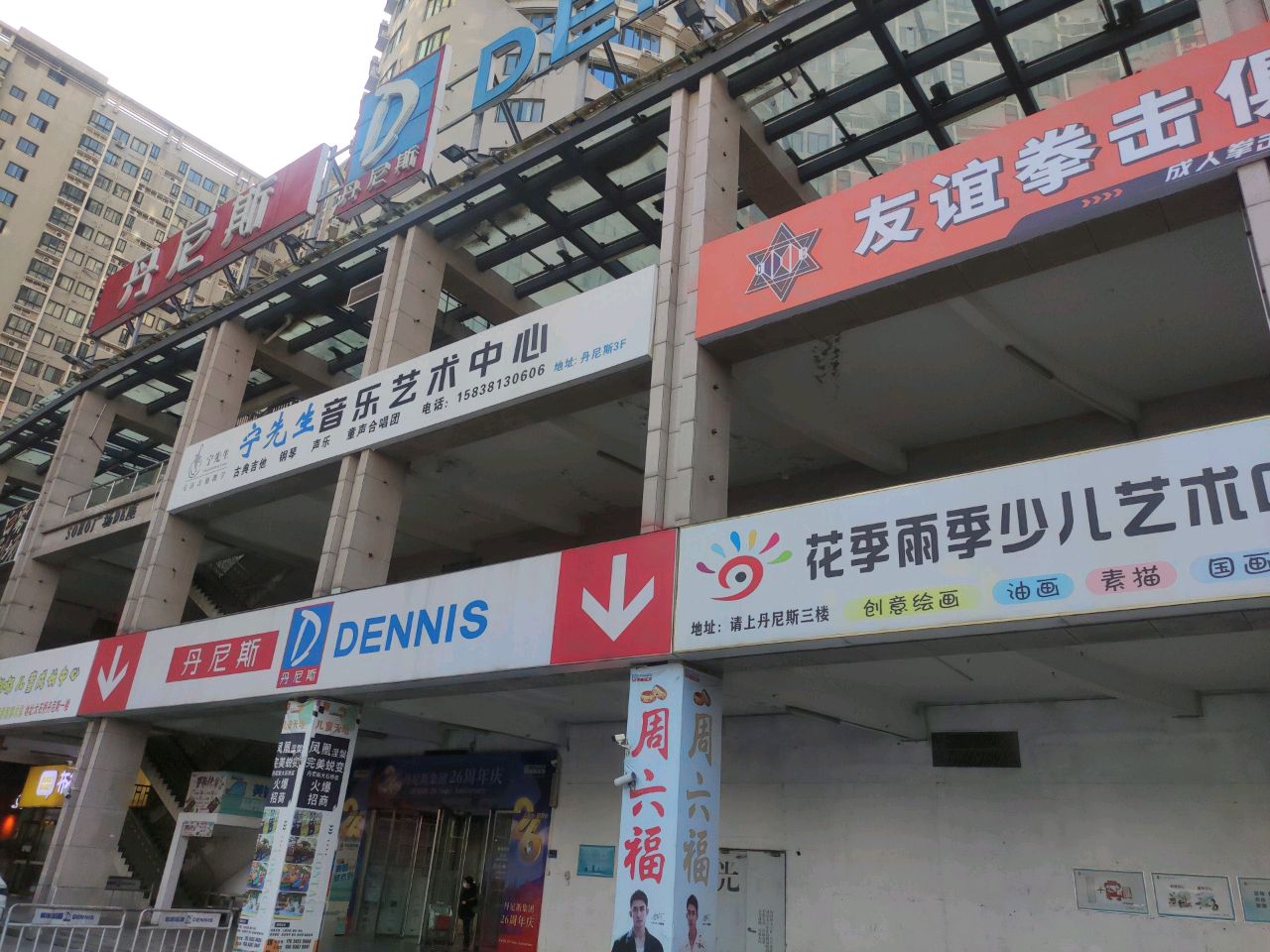 后宫派花艺(南阳路店)