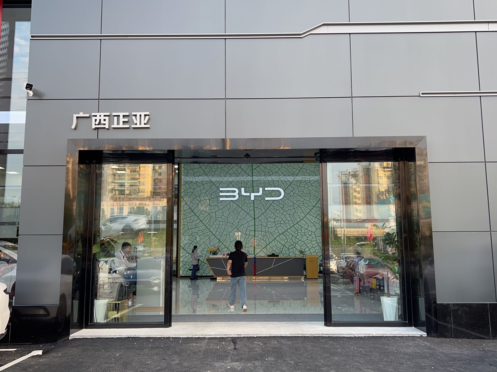 比亚迪汽车王朝网(广西正亚4S店)