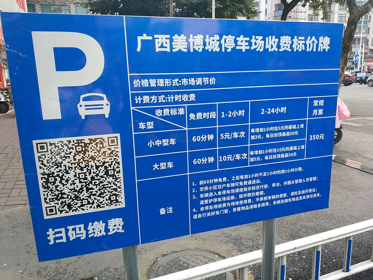 佰迪乐KTV(北湖店)南侧-专用门前停车场