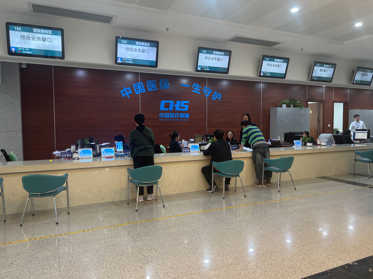 内江市医疗保障事务中心医保服务窗口