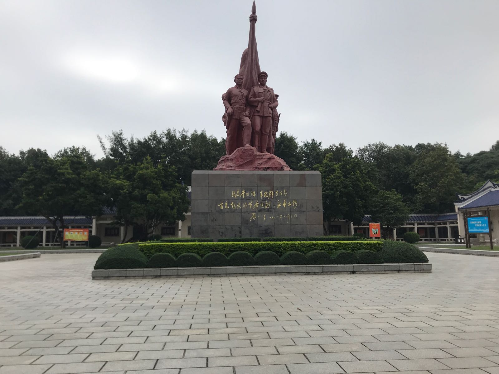 南湖公园-百色起义纪念馆