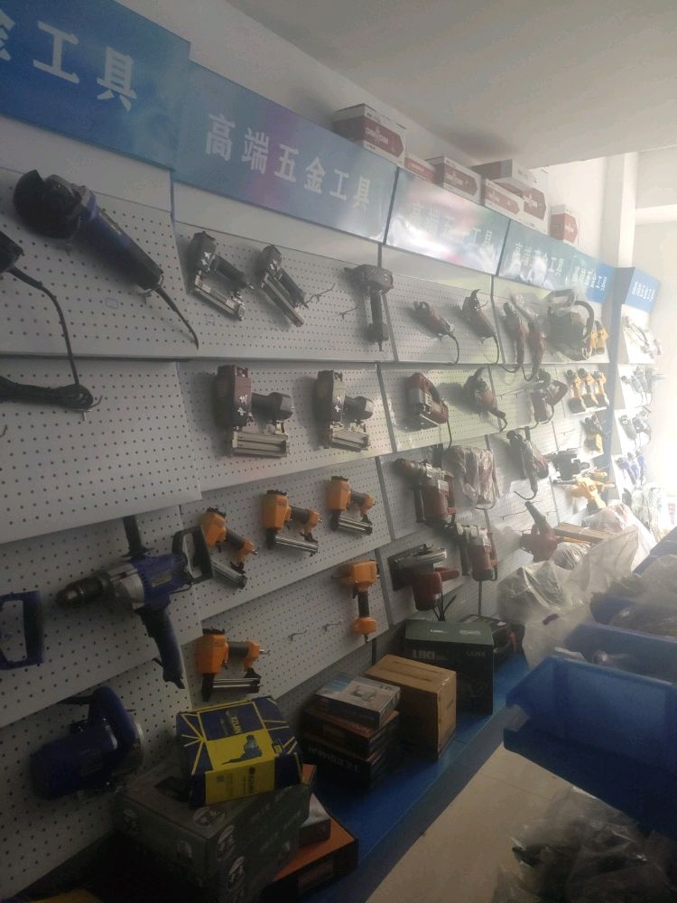 鹰头工具开锁修锁