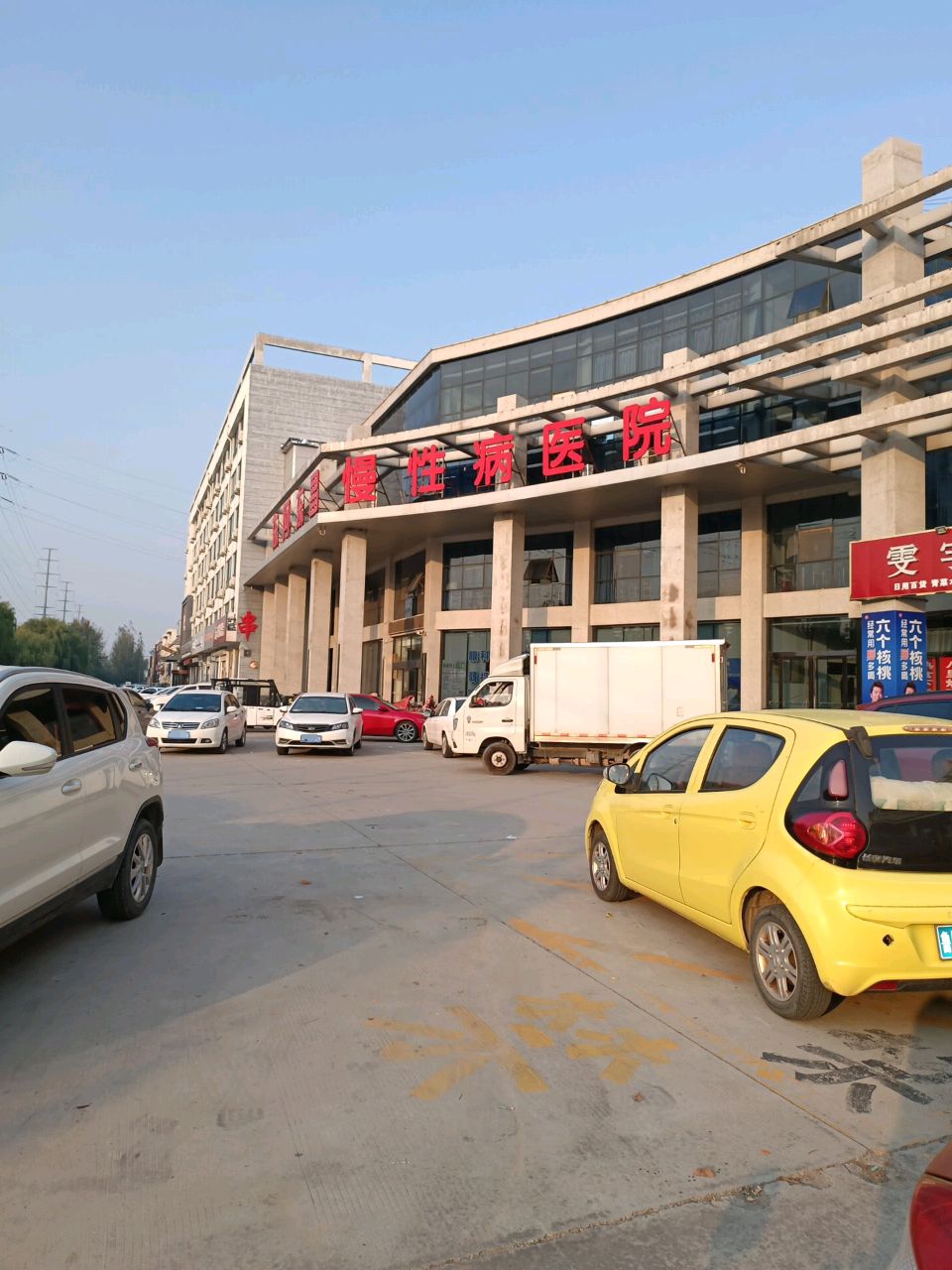 东阿慢性病医院配镜中心