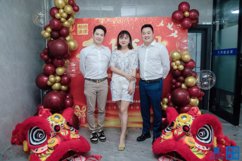 广州市邦德法律咨询服务有限公司(汕尾分公司)