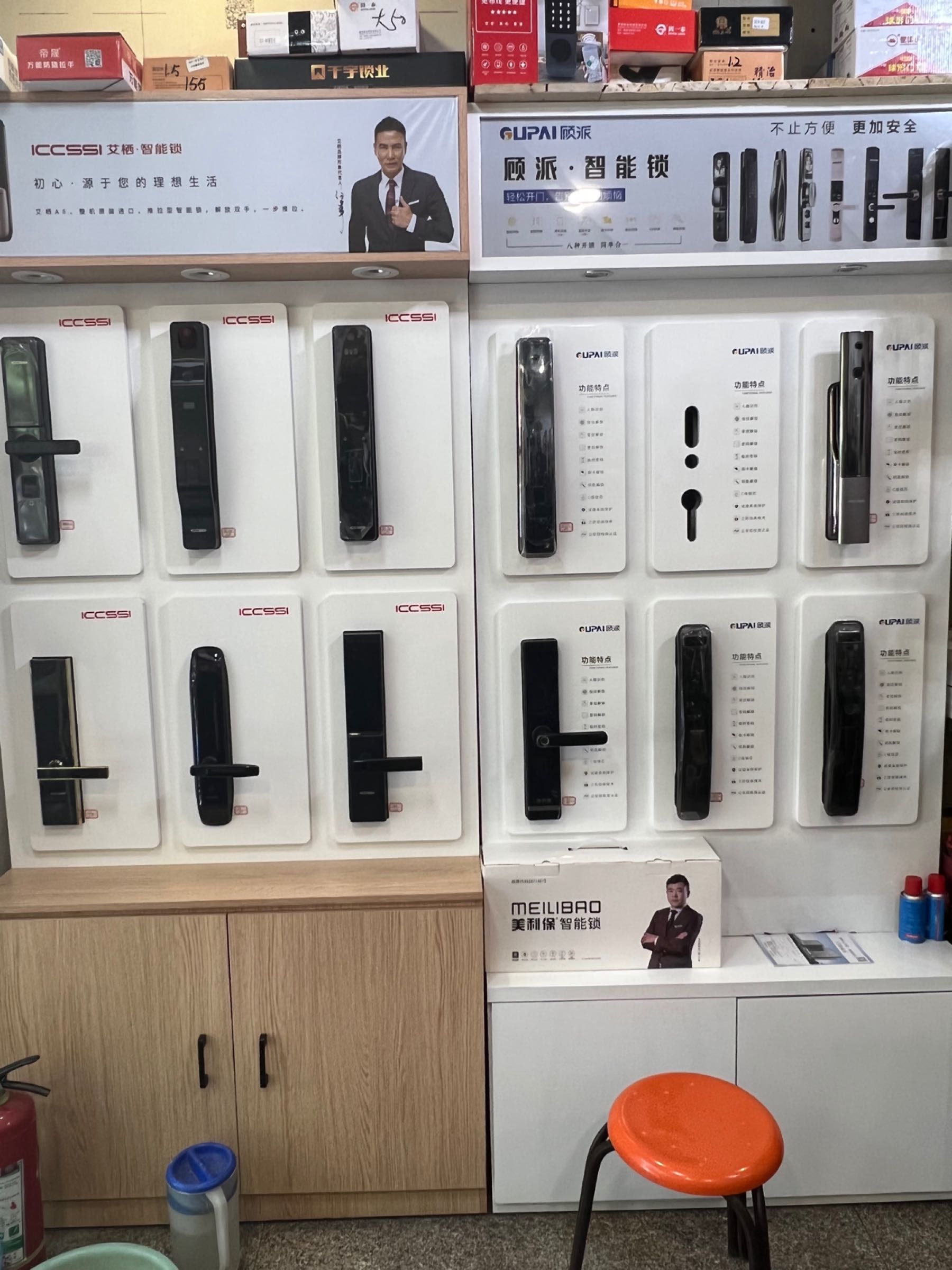 开锁换锁芯(棉纺东路)