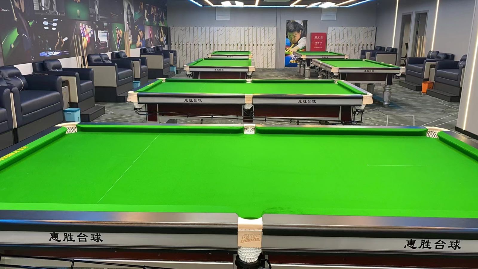 台球