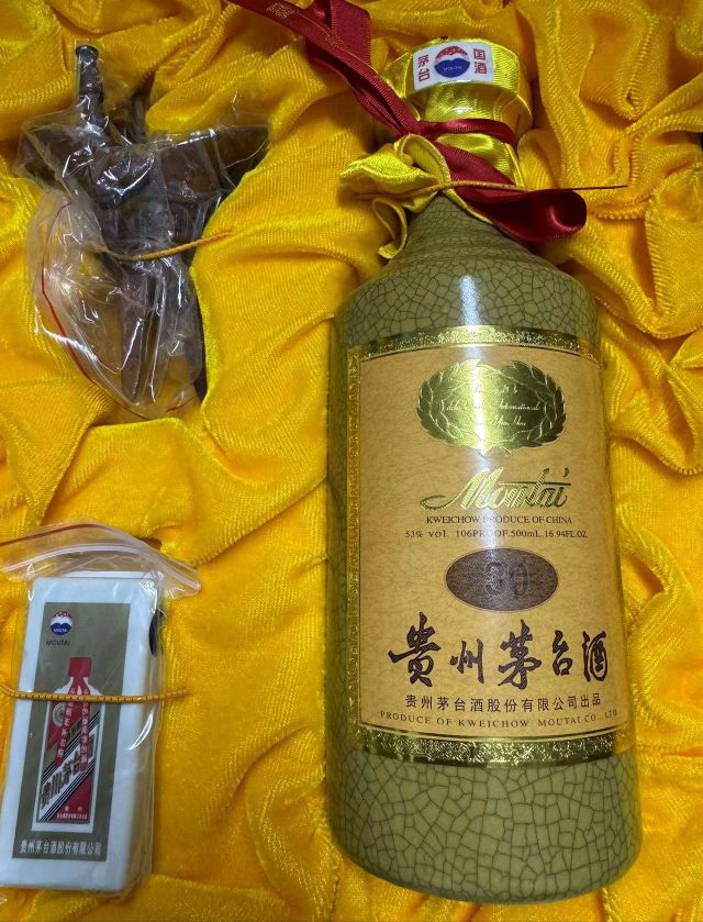 鑫亿烟酒行回收礼品