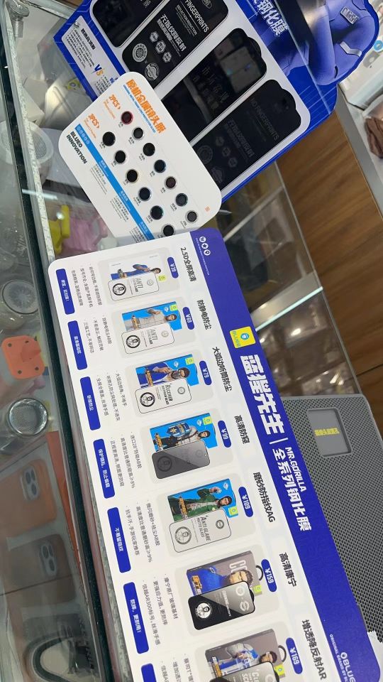 蓝猩旗舰店(海亮广场店)
